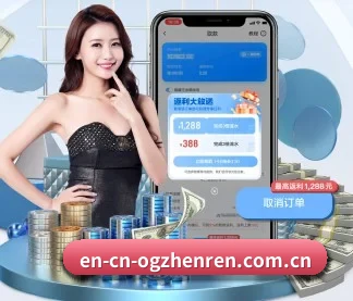 OG真人 APP | ogzhenren